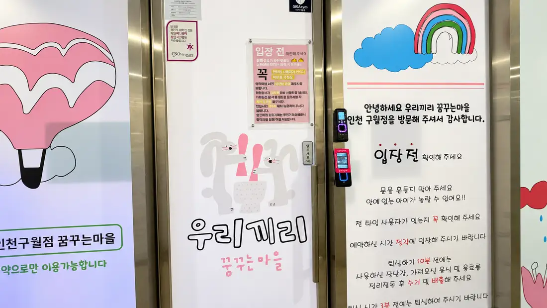 인천구월 외관 6