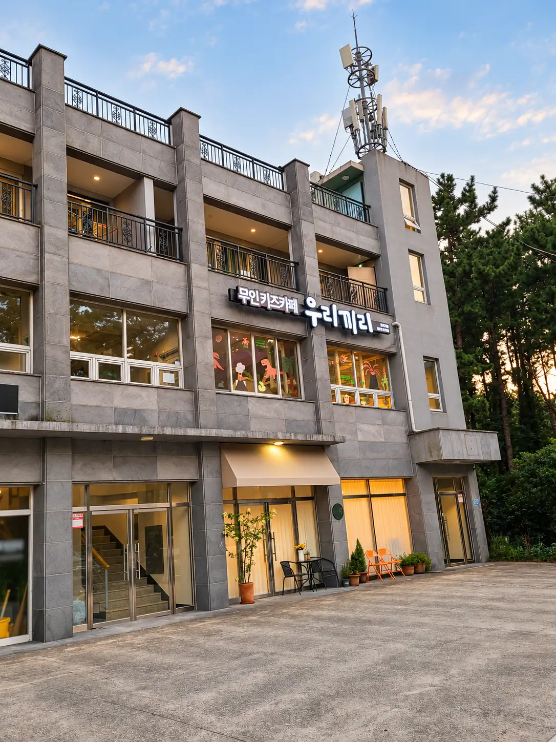 제주한라수목원 외관 6