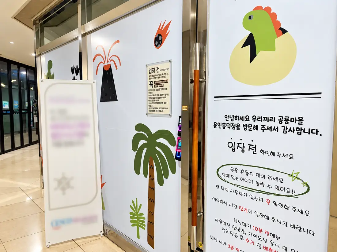 용인흥덕 외관 5