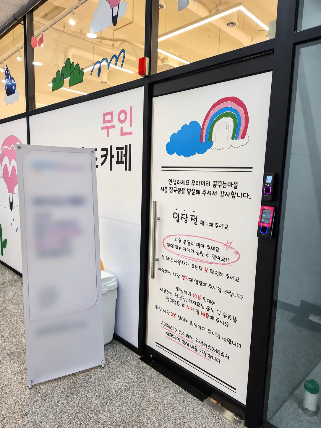 시흥장곡 외관 6