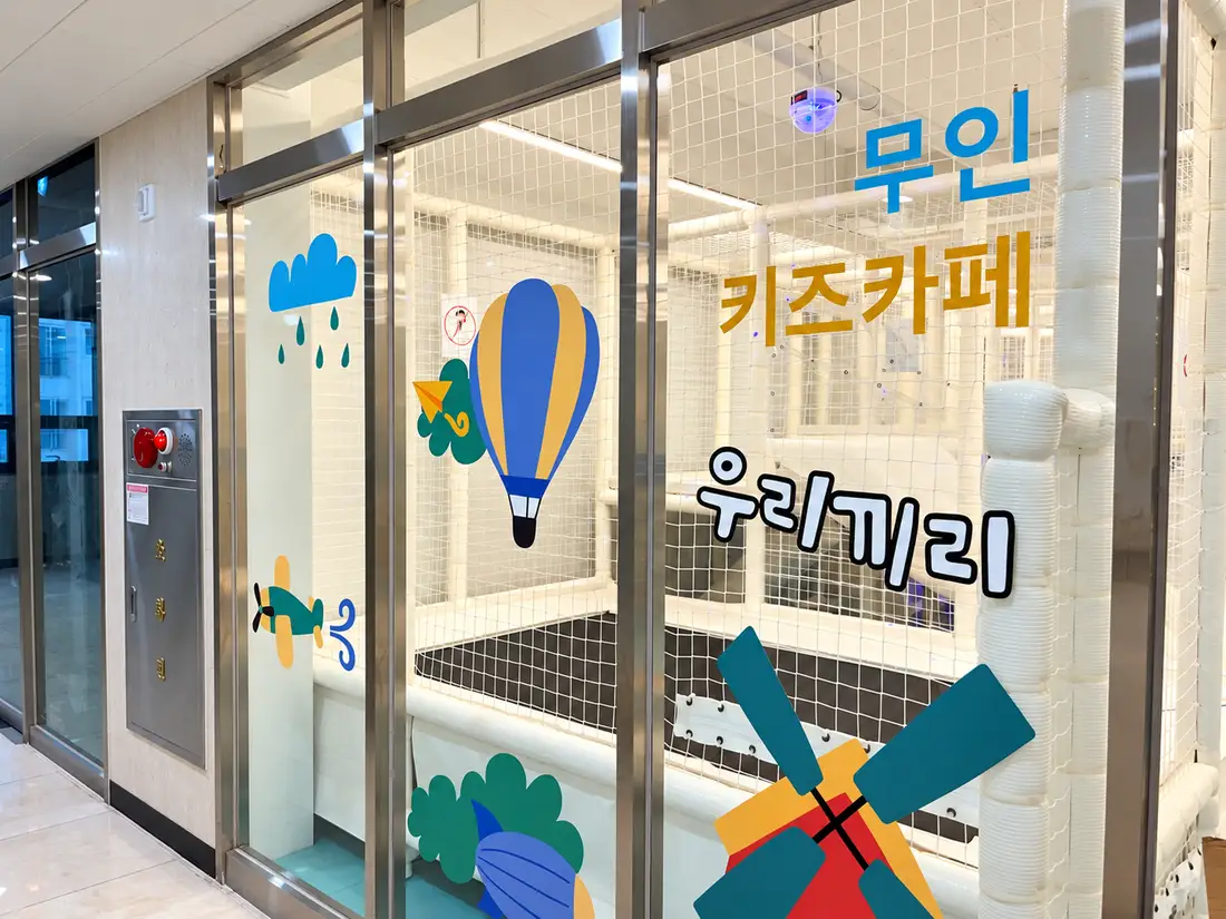 울산타임스퀘어 외관 6