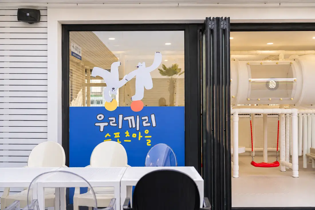 울산달동 외관 5