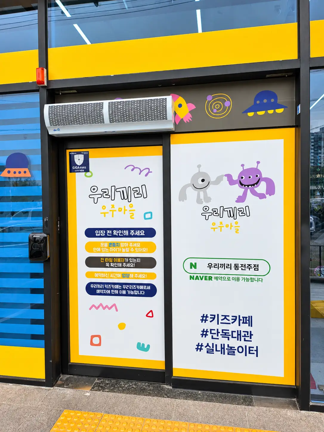 동전주 외관 6