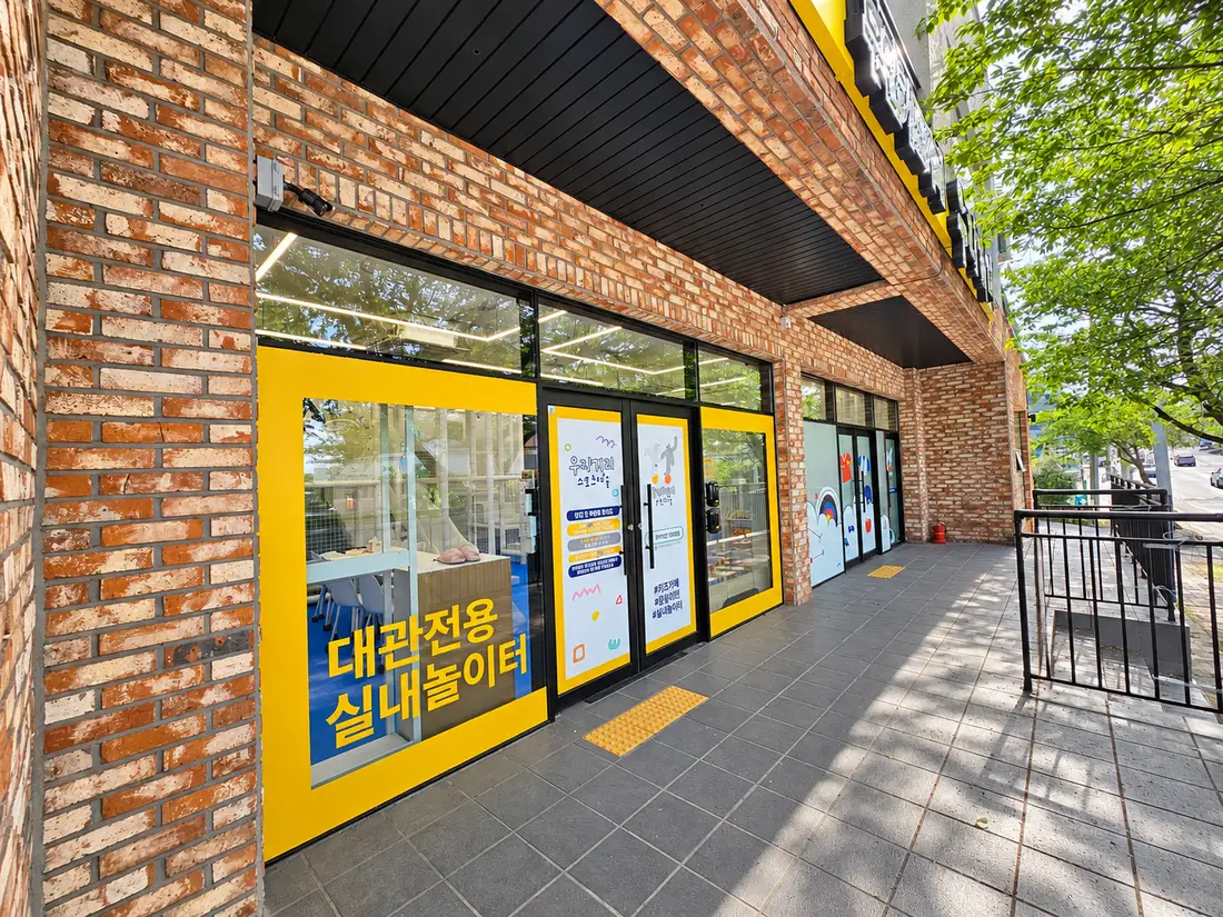 서귀포 외관 6