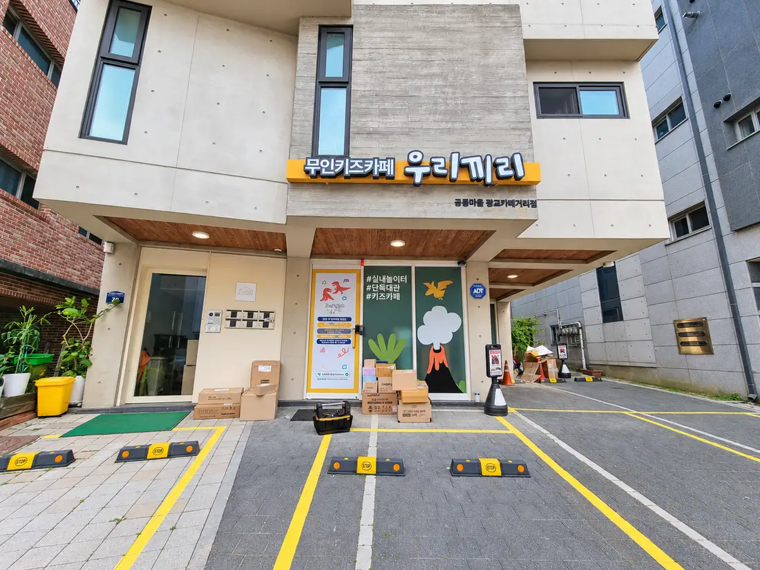 광교카페거리 외관 5