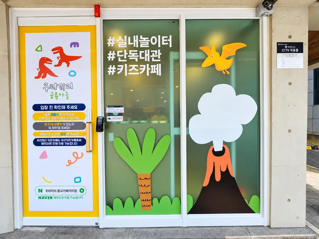 광교카페거리 외관 6