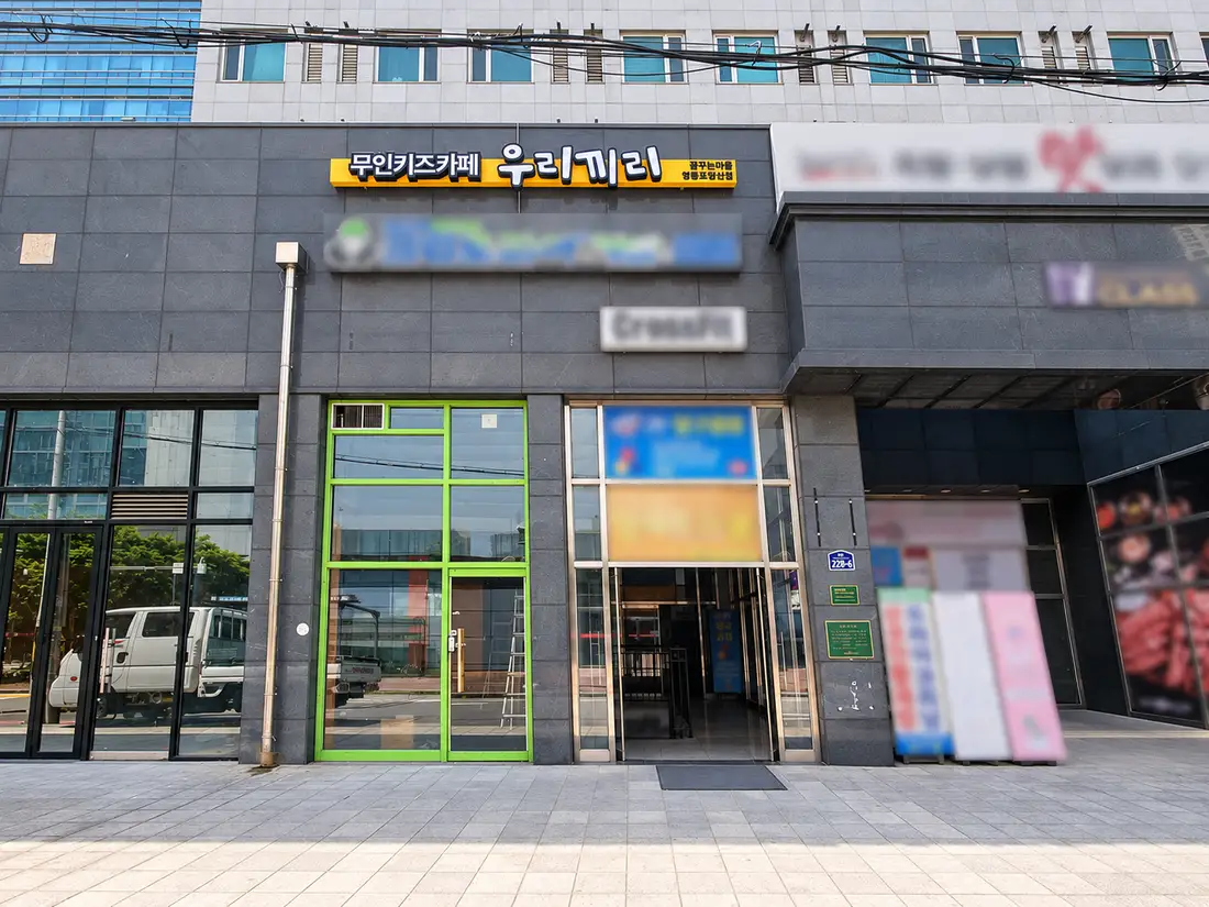 영등포당산 외관 5