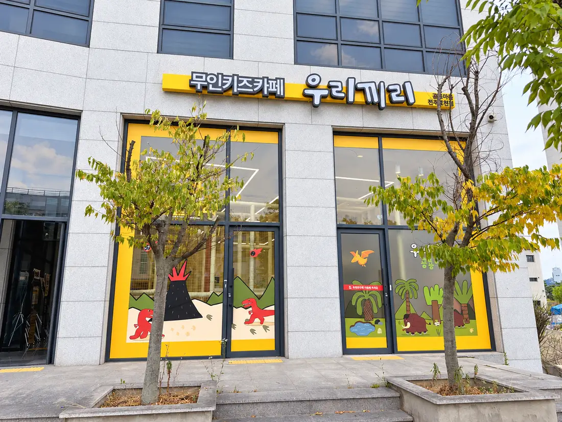 전주효천 외관 5