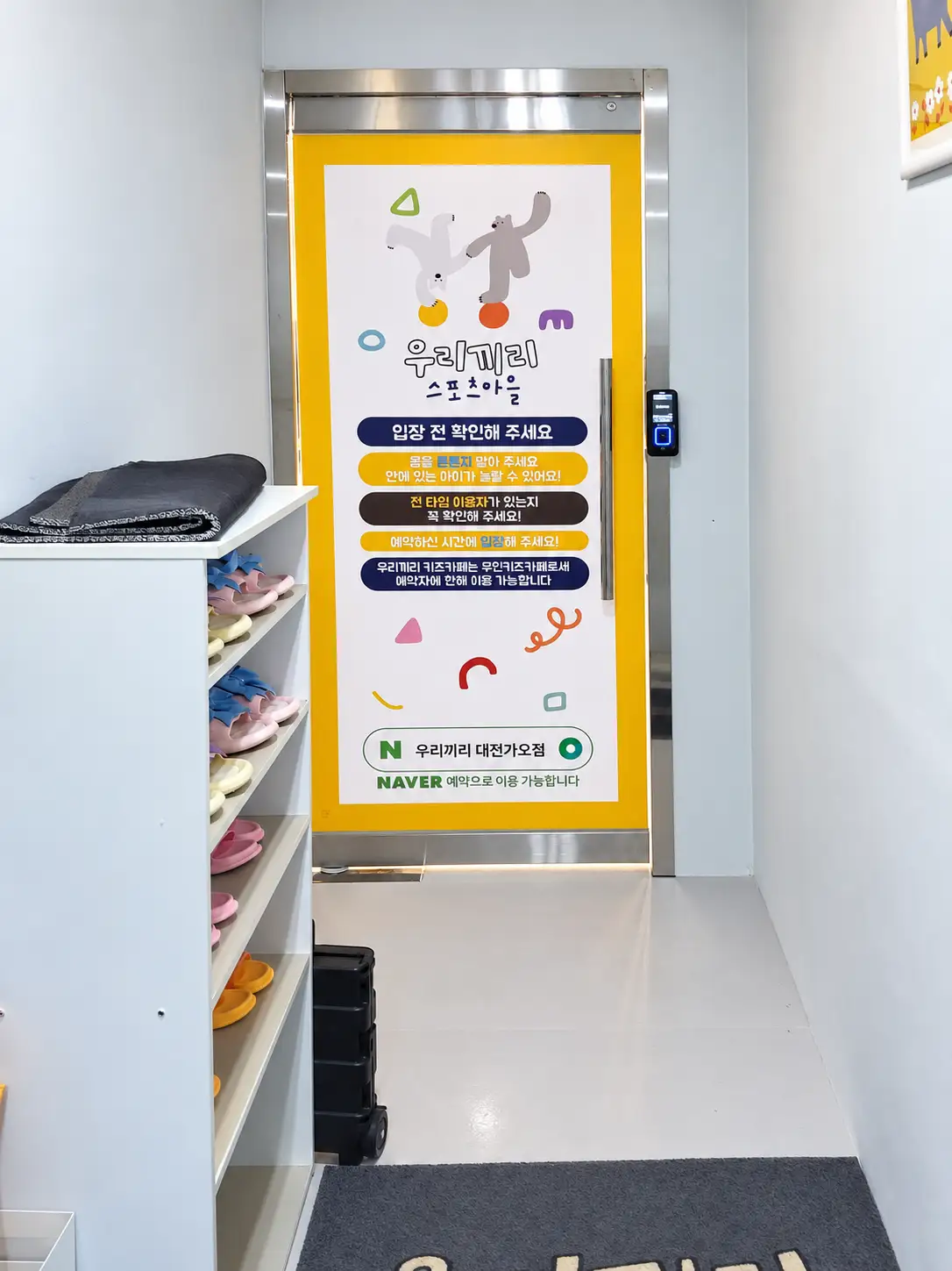 대전가오 외관 5