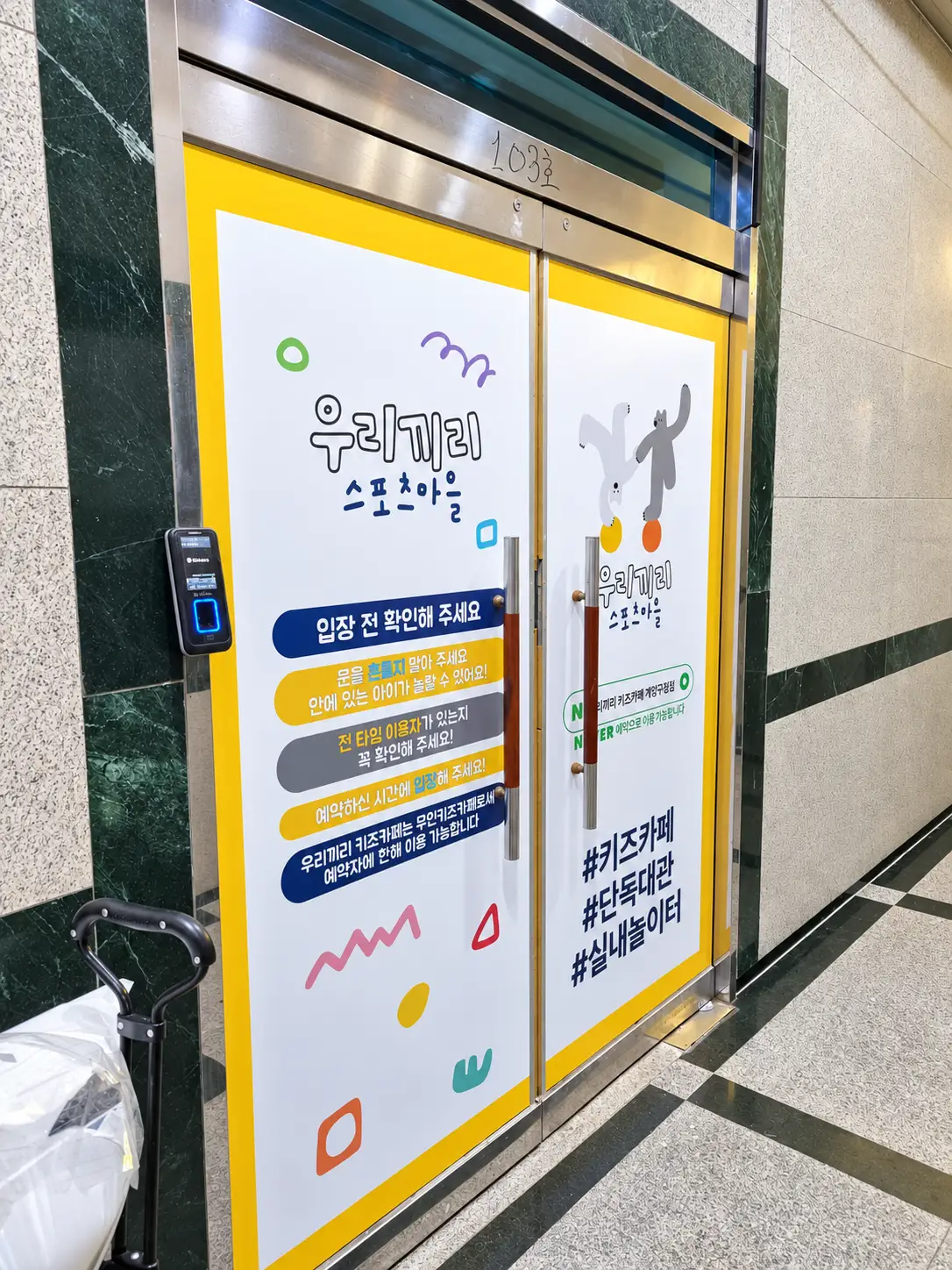 계양구청 외관 6
