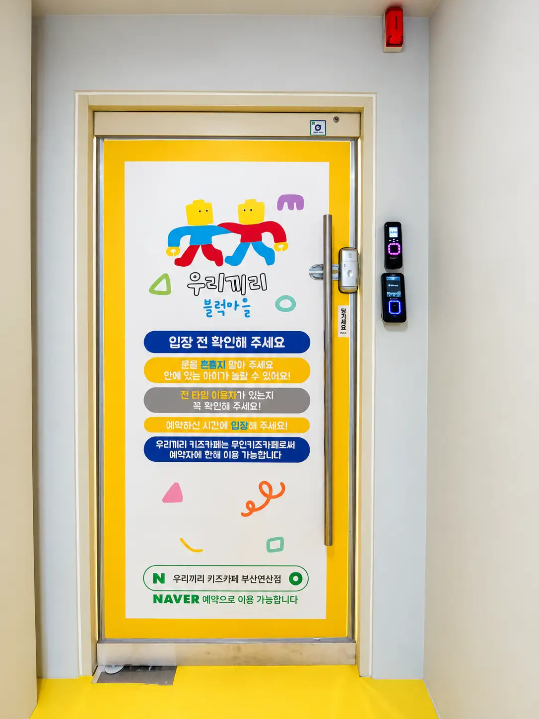 부산연산 외관 6