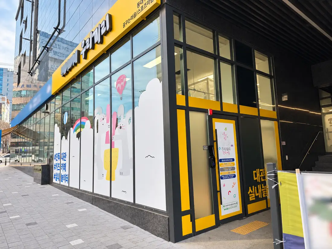 동대구역 외관 5