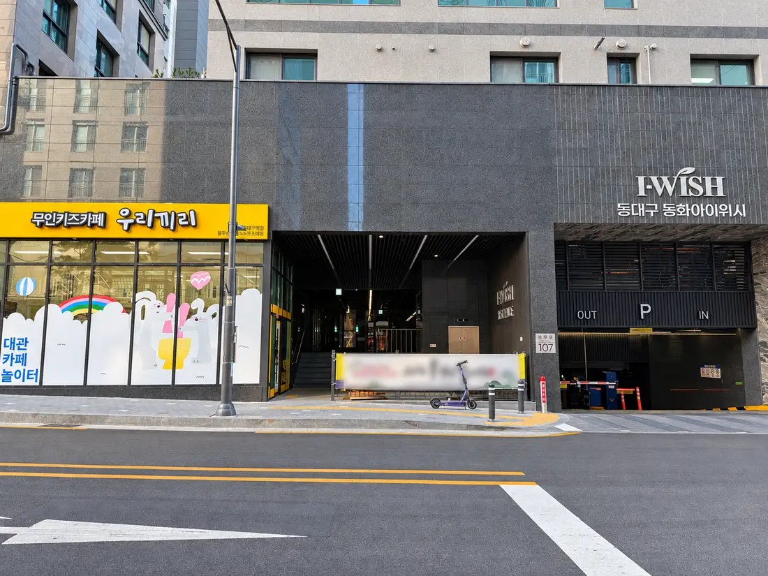 동대구역 외관 6