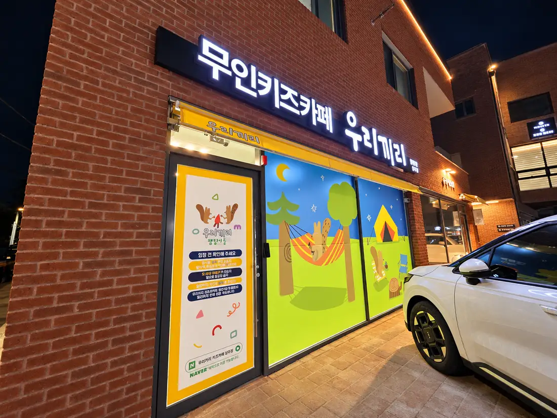 상주 외관 6