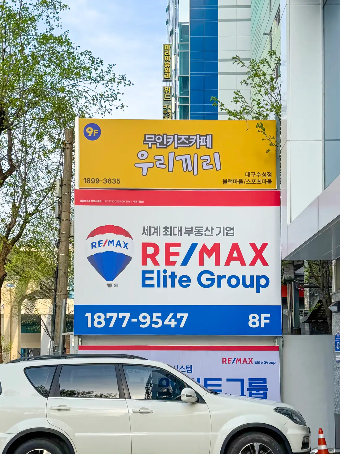 대구수성 외관 5