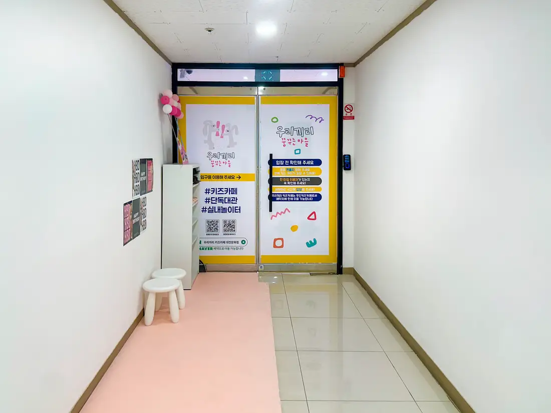 대전문화 외관 6