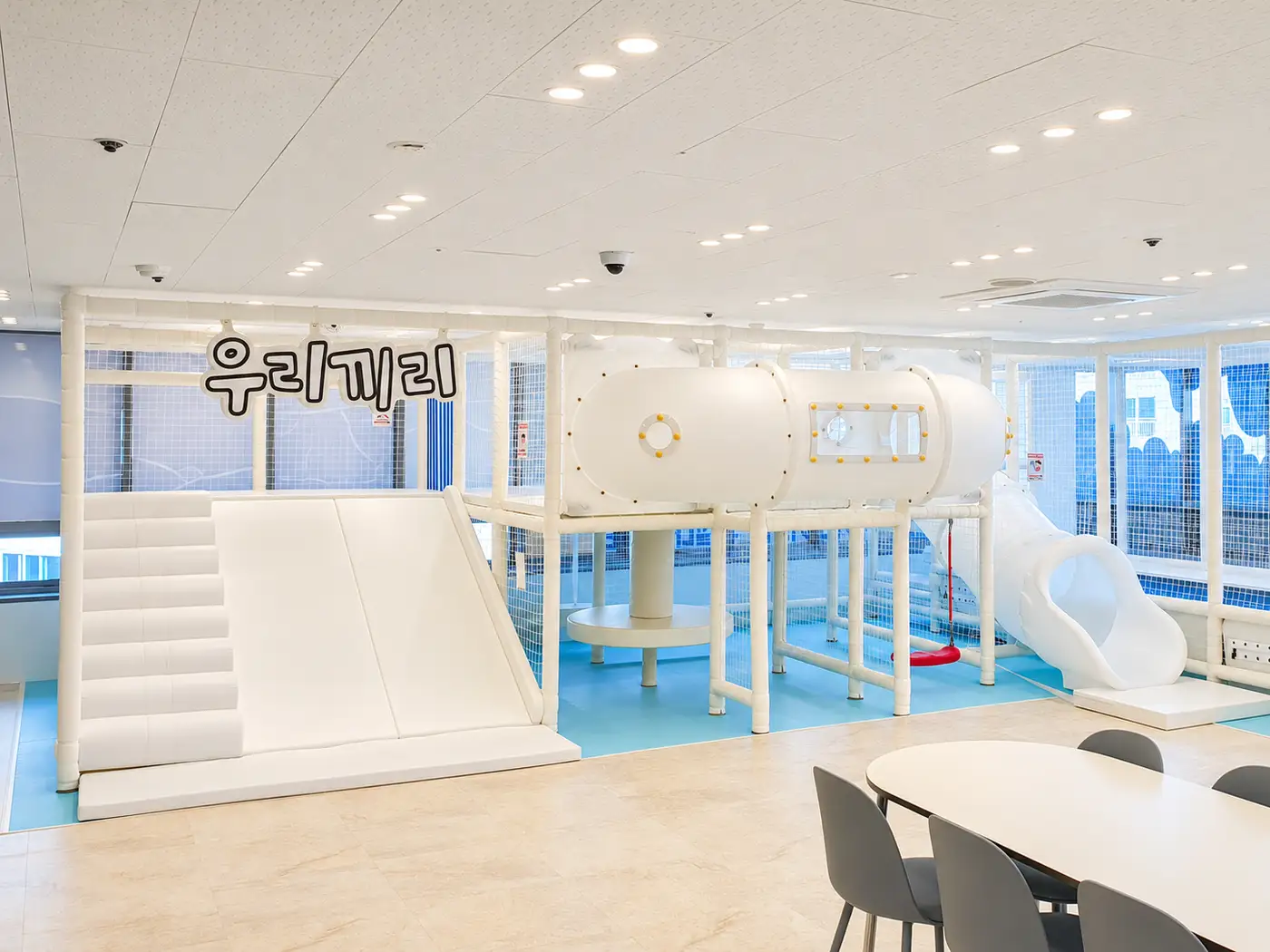 진해자은 놀이공간 시공 사례