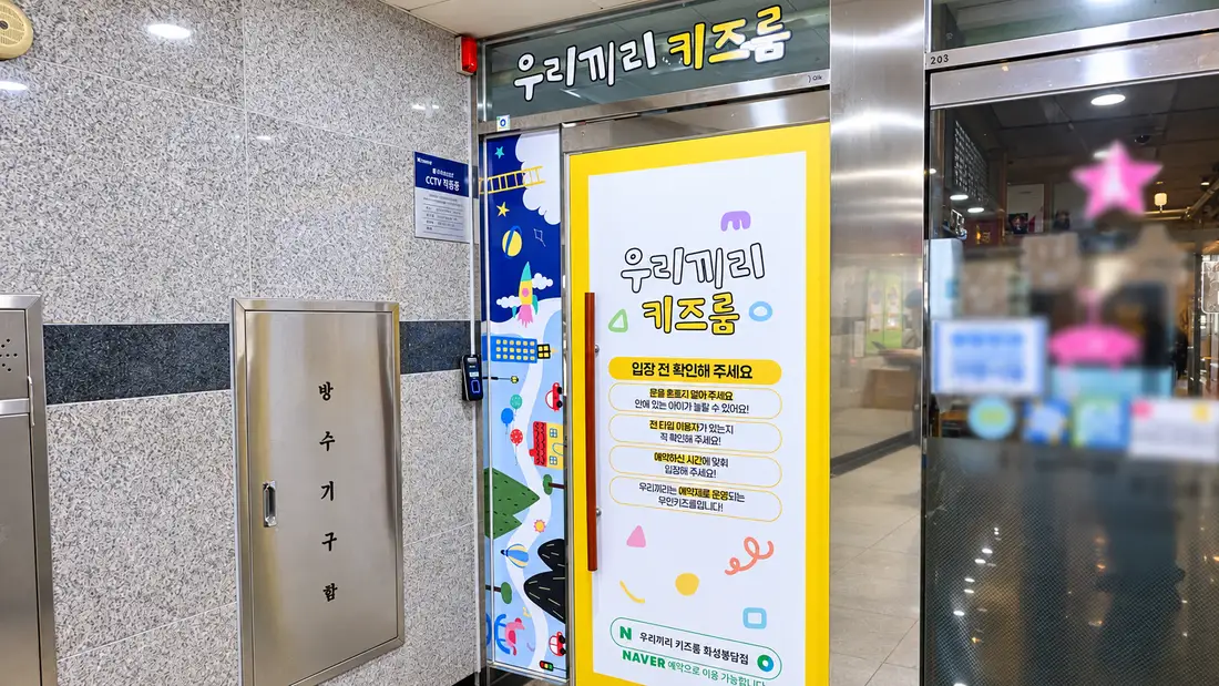 화성봉담 외관 6