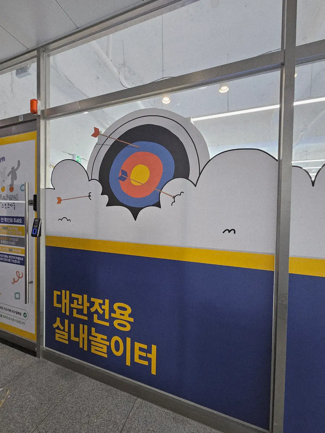 대구월배 외관 6